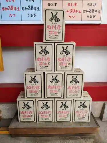 富岡八幡宮(東京都)