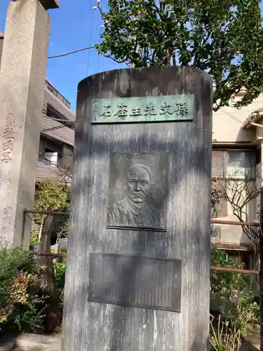 白山神社(東京都)