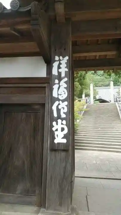 五宮神社のその他建物