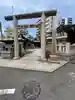 金刀比羅宮神戸分社(兵庫県)