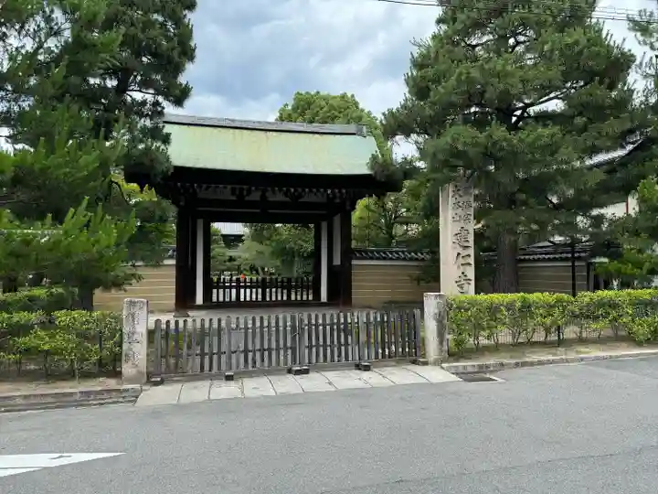 建仁寺(建仁禅寺)(京都府)