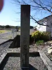 忍山神社の建物その他