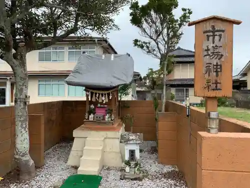市場神社の本殿・本堂
