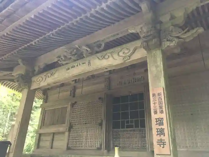 瑠璃寺の本殿・本堂