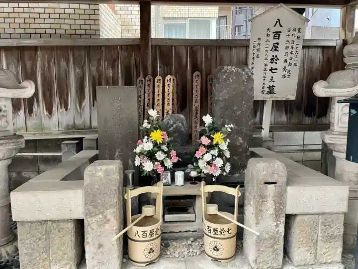 圓乘寺の{uncategorized: "未分類", other: "その他", undefined: "問題あり", building: "その他建物", grave: "お墓", sacred_gate: "鳥居", guardian: "狛犬", statue: "像", buddha: "仏像", history: "歴史", nature: "自然", garden: "庭園", animal: "動物", pagoda: "塔", temizu: "手水舎", mountain_gate: "山門・神門", sanctuary: "本殿・本堂", subordinate: "末社・摂社", art: "芸術", scenery: "景色", jizo: "地蔵", ema: "絵馬", goshuin: "御朱印", omikuji: "おみくじ", items: "授与品その他", amulet: "お守り", goshuincho: "御朱印帳", eats: "食事", festival: "お祭り", votive_dance: "神楽", shichigosan: "七五三参", wedding: "結婚式", experience: "体験その他", initially: "初詣", around: "周辺", anti_infection: "感染症対策"}