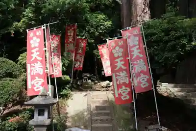 鹿島大神宮の末社・摂社