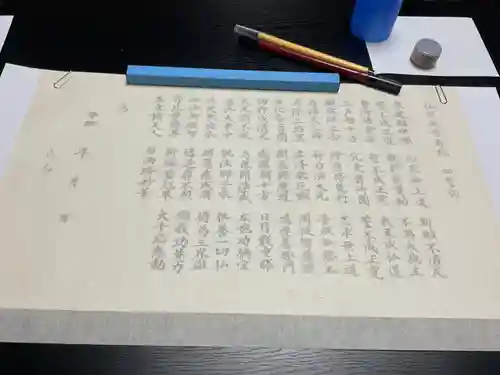 法蔵寺(愛知県)