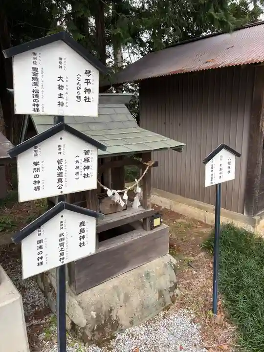 鷲宮神社(栃木県)