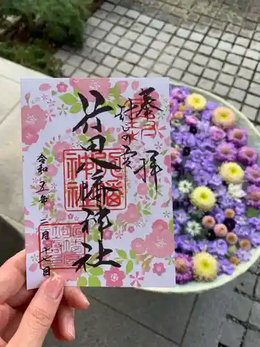 行田八幡神社の御朱印