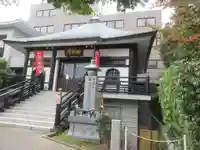 妙経寺(東京都)