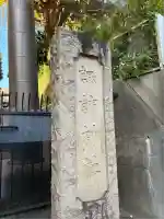 諏訪神社(東京都)