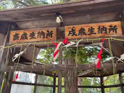 當麻神社のその他建物
