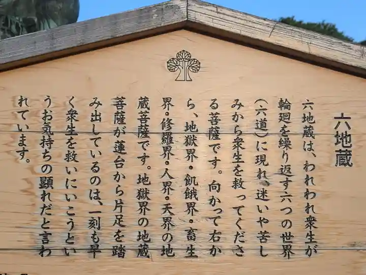 善光寺(長野県)