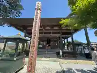 定林寺(埼玉県)