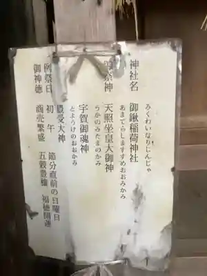 大社神社の歴史