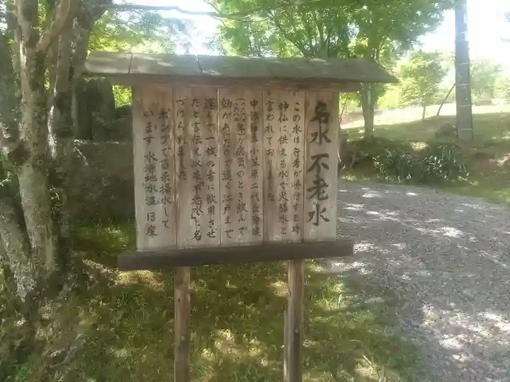 正平寺のその他建物