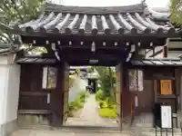 尊陽院の山門・神門