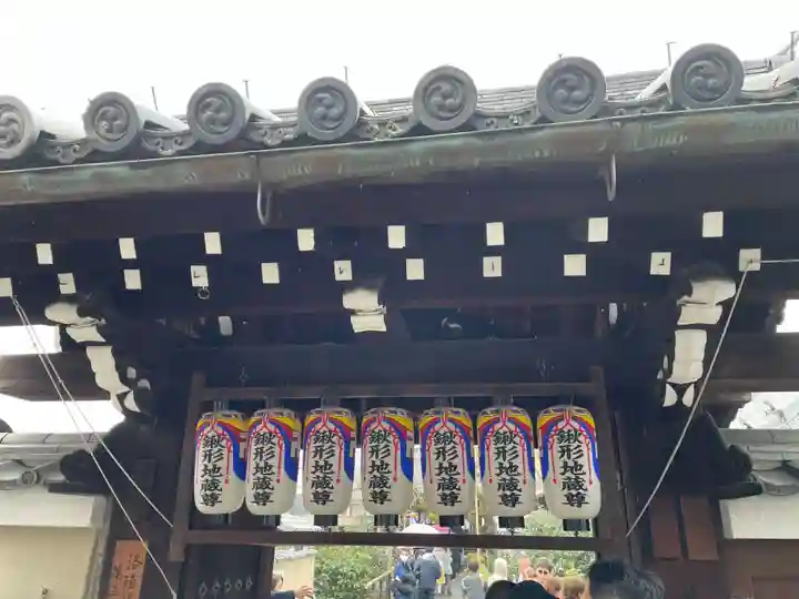 地蔵院(椿寺)(京都府)