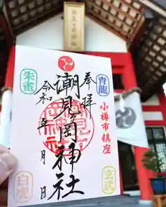 潮見ヶ岡神社(北海道)(2023年08月21日(月) 12時59分07秒投稿)