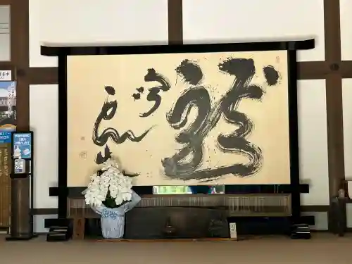 慈雲寺(長野県)