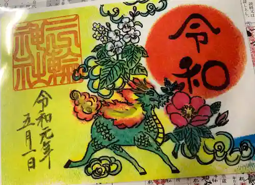 三輪神社(愛知県)