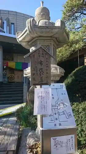 真珠院のその他建物