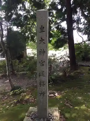 櫛田神社のその他建物