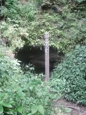 東勝寺跡のその他建物