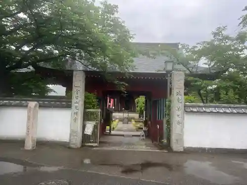 光明寺の山門・神門