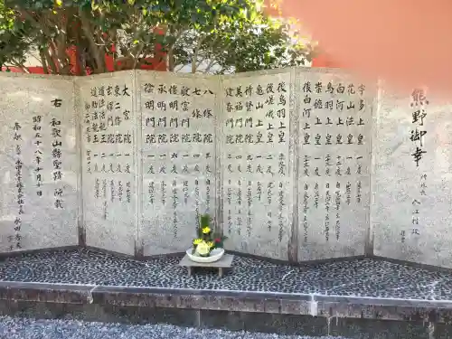 熊野速玉大社(和歌山県)