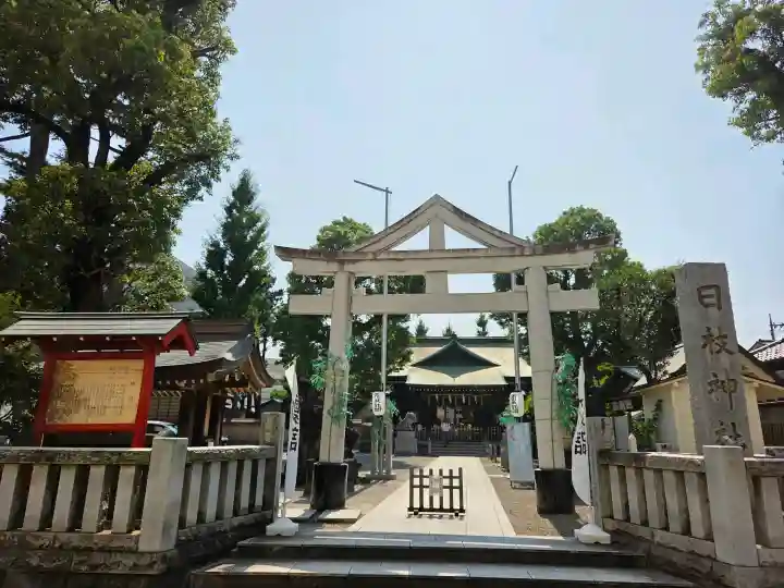 お三の宮日枝神社(神奈川県)
