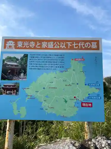 稲荷神社(長崎県)
