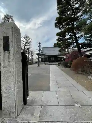 乗満寺(東京都)