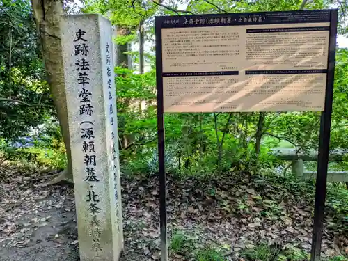 白旗神社(西御門)のお墓