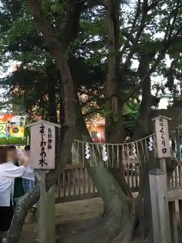 胡録神社のその他建物