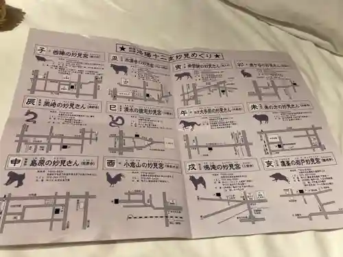 日體寺(京都府)