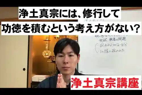 信行寺の体験その他