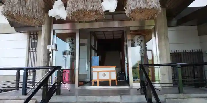 出雲大社近江分祠(滋賀県)