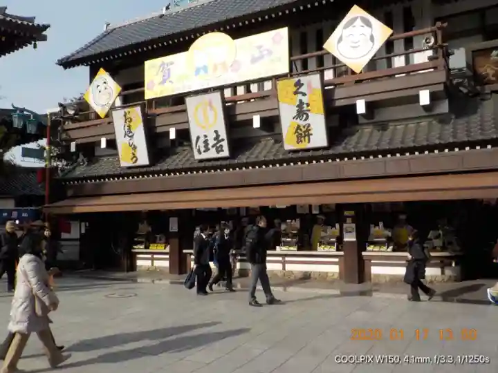 川崎大師(平間寺)のその他建物