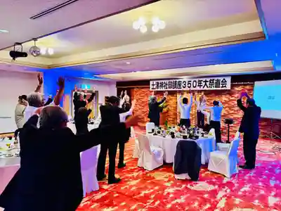 土津神社｜こどもと出世の神さま(福島県)