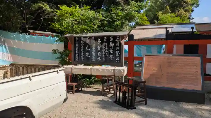 賀茂御祖神社(下鴨神社)(京都府)