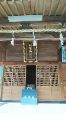 和樂備神社(埼玉県)