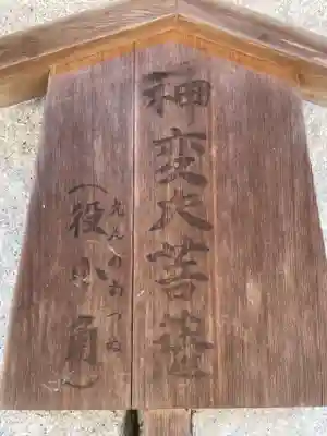 清荒神清澄寺(兵庫県)