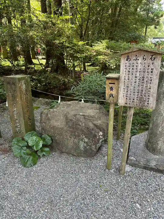 都農神社(宮崎県)
