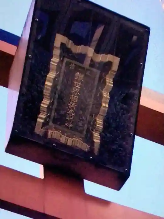 銀世界稲荷神社(東京都)