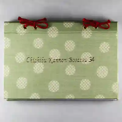 【公式】龍門院常楽寺（秩父札所十一番）の御朱印帳