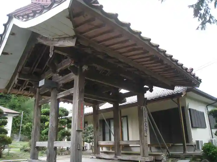 三光寺(千葉県)