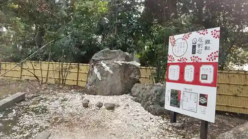 井伊谷宮のその他建物