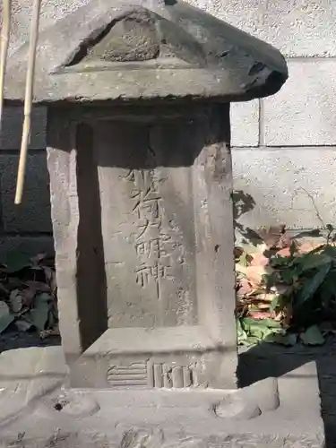 中川氷川神社(東京都)