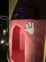 運幸神社(栃木県)